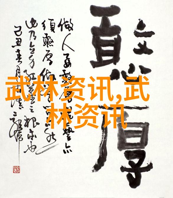 帮派名字大全优雅古风-岁月悠长探索传统帮派的优雅古风命名艺术
