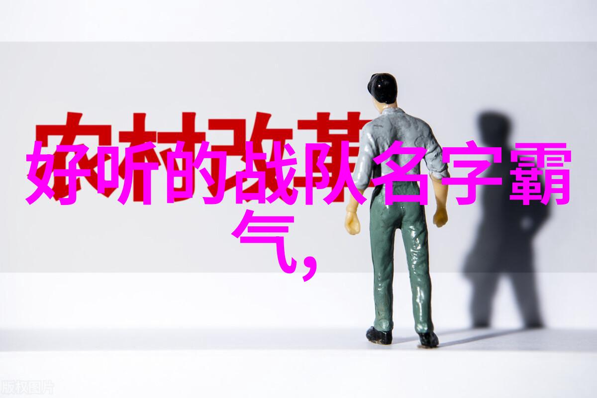 修真功法秘籍9000部古老神秘的内丹术