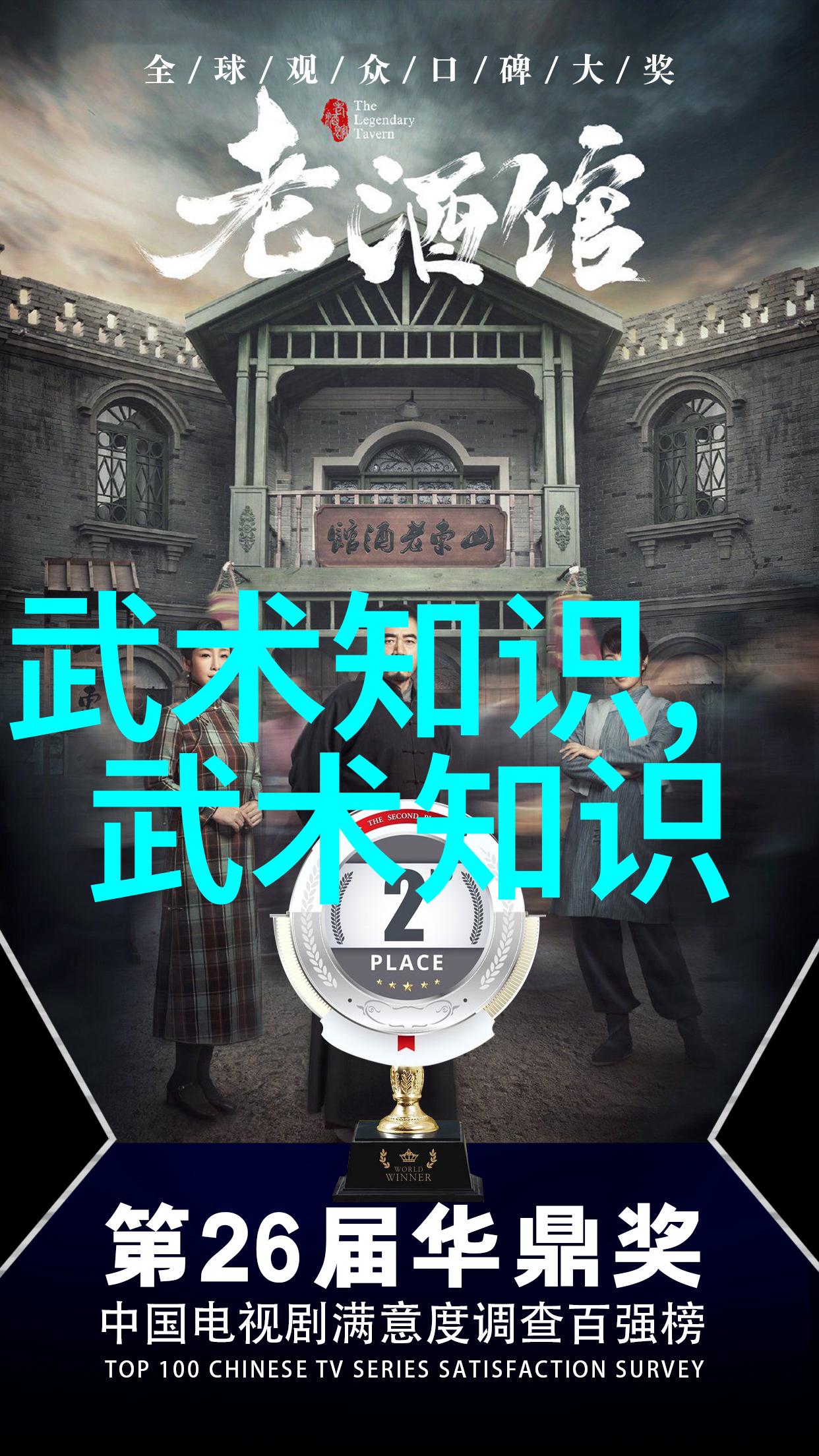 霸气仙盟太极螳螂拳的秘密力量