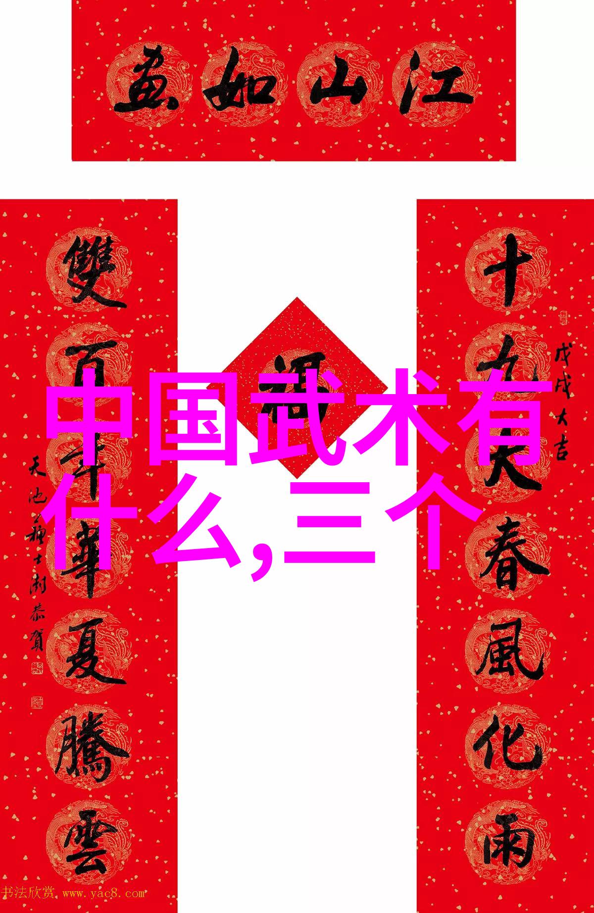 呼吸控制正确的呼吸法是提高实战能力的关键