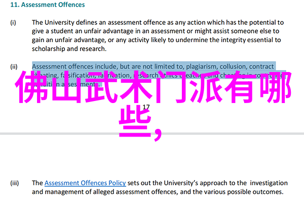 古籍研究解读经典书籍深化理解与实践能力