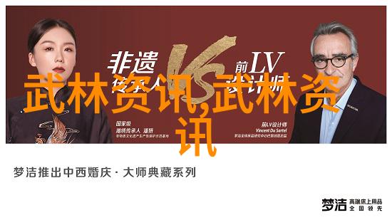 星辰纹章盟神秘的星辰纹章联盟