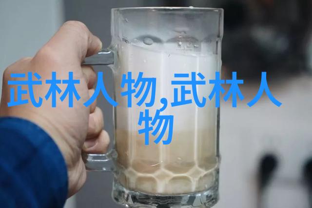 咏春拳法反复探究太极拳之深意顾新法的科学解读