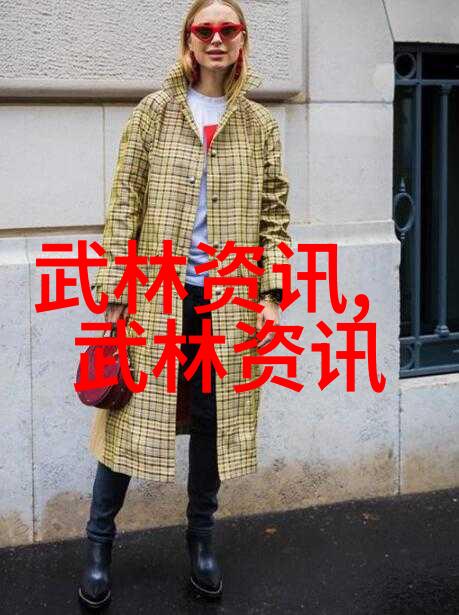 刃锋纵横用刀的武林门派探秘