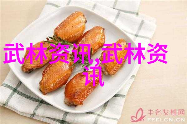 仙盟秘籍绵拳之法