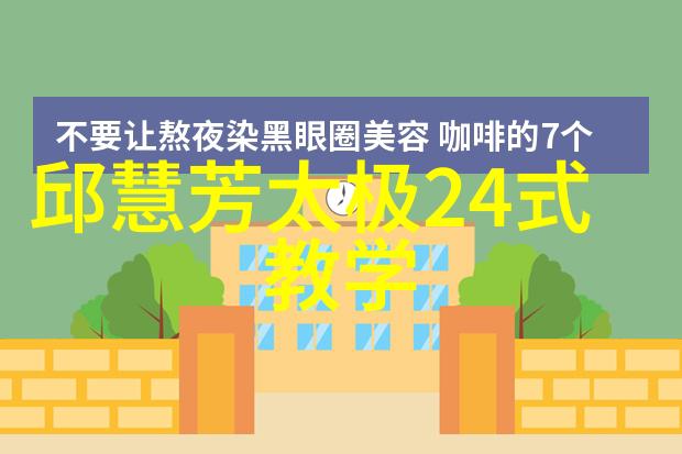 天籁声响协会和谐的旋律之旅