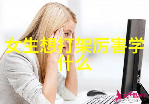 绝境之巅天穹宗门