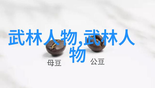 中国武术我要学的30个门派大集合