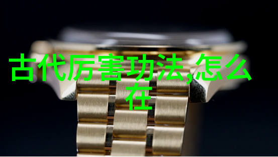 门派秘籍无极拳揭秘古老传承的奥秘
