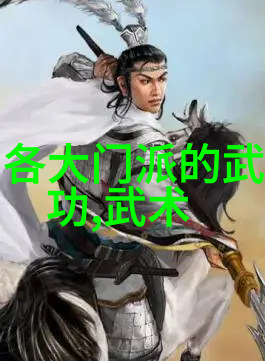 古风帮派悠扬的名号与江湖的传说
