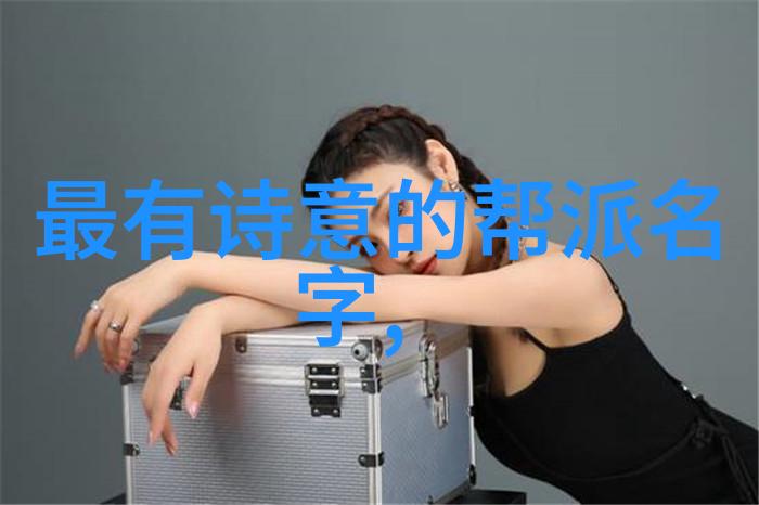 中国武功怎么练揭秘陈氏太极拳震脚技巧