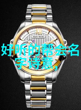 解锁太极之谜揭秘简化24式的奥秘
