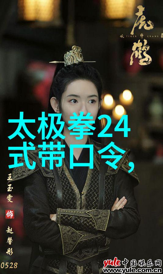 武术之道探秘揭开古老技艺的神秘面纱