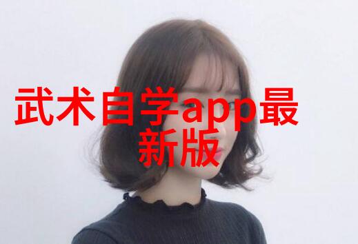 中国武学巨擘龙虎山派的传奇征途