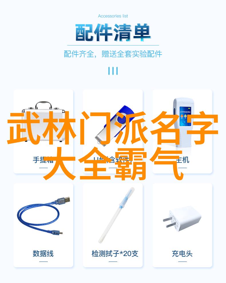 让孩子们动起来少儿散打运动效益大篇章