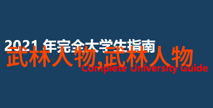 霸气新势力征服未来的军团誓言