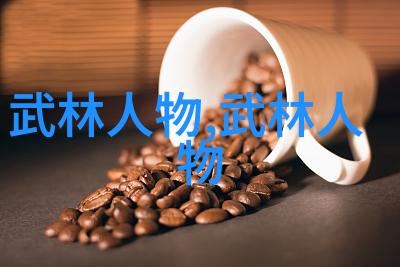深空之流浪舰队 - 星际航迹深空之流浪舰队的传奇征程