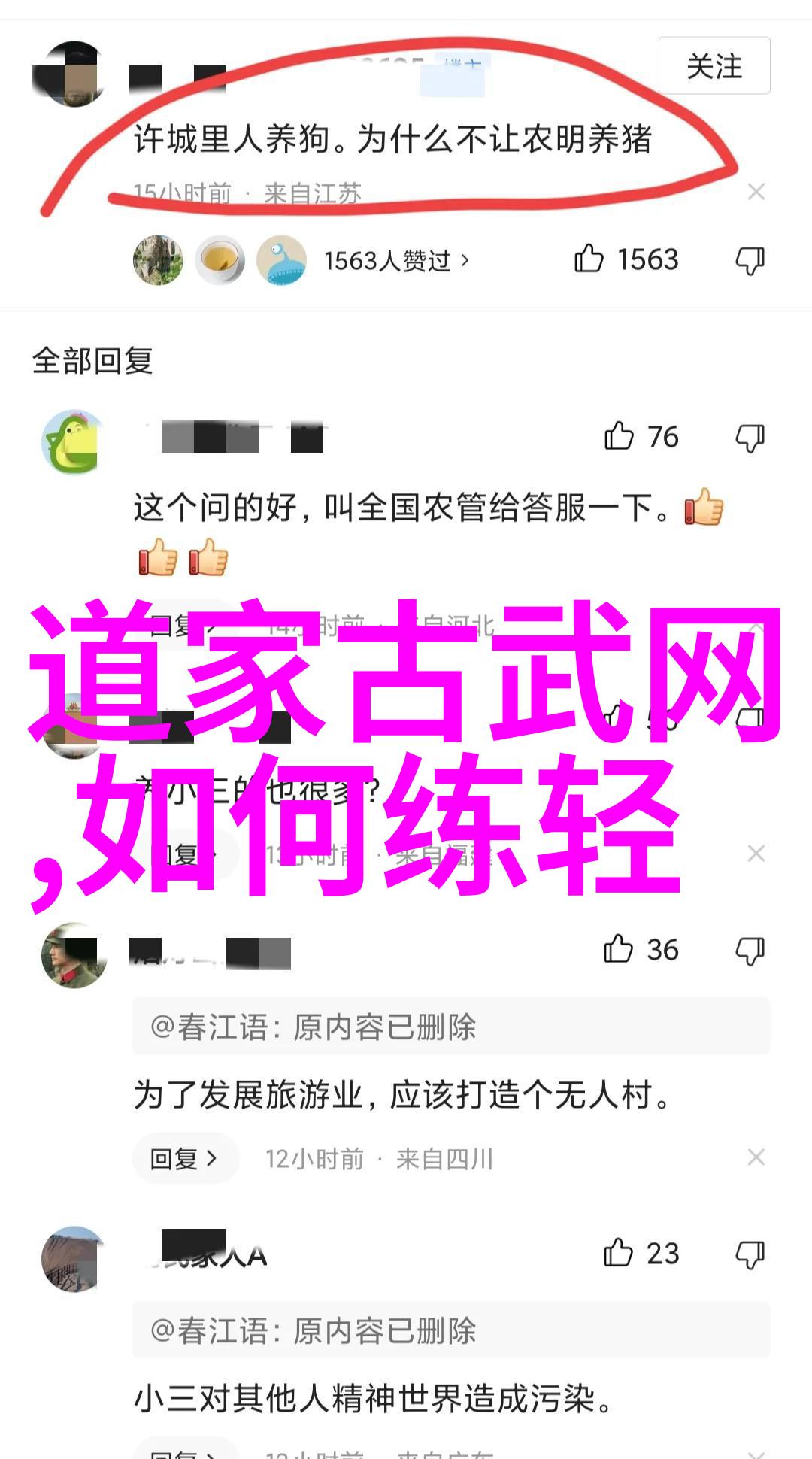 李小龙武术教学视频李小龙的精彩功夫教程