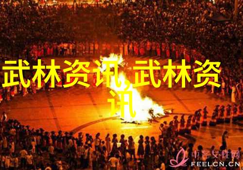 霸气武林帮派全录江湖豪杰的联盟