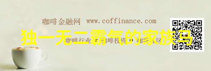 星辰盟响幻境之音