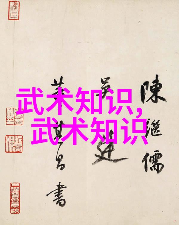 谈武术擒拿中常见的误区-赵大元