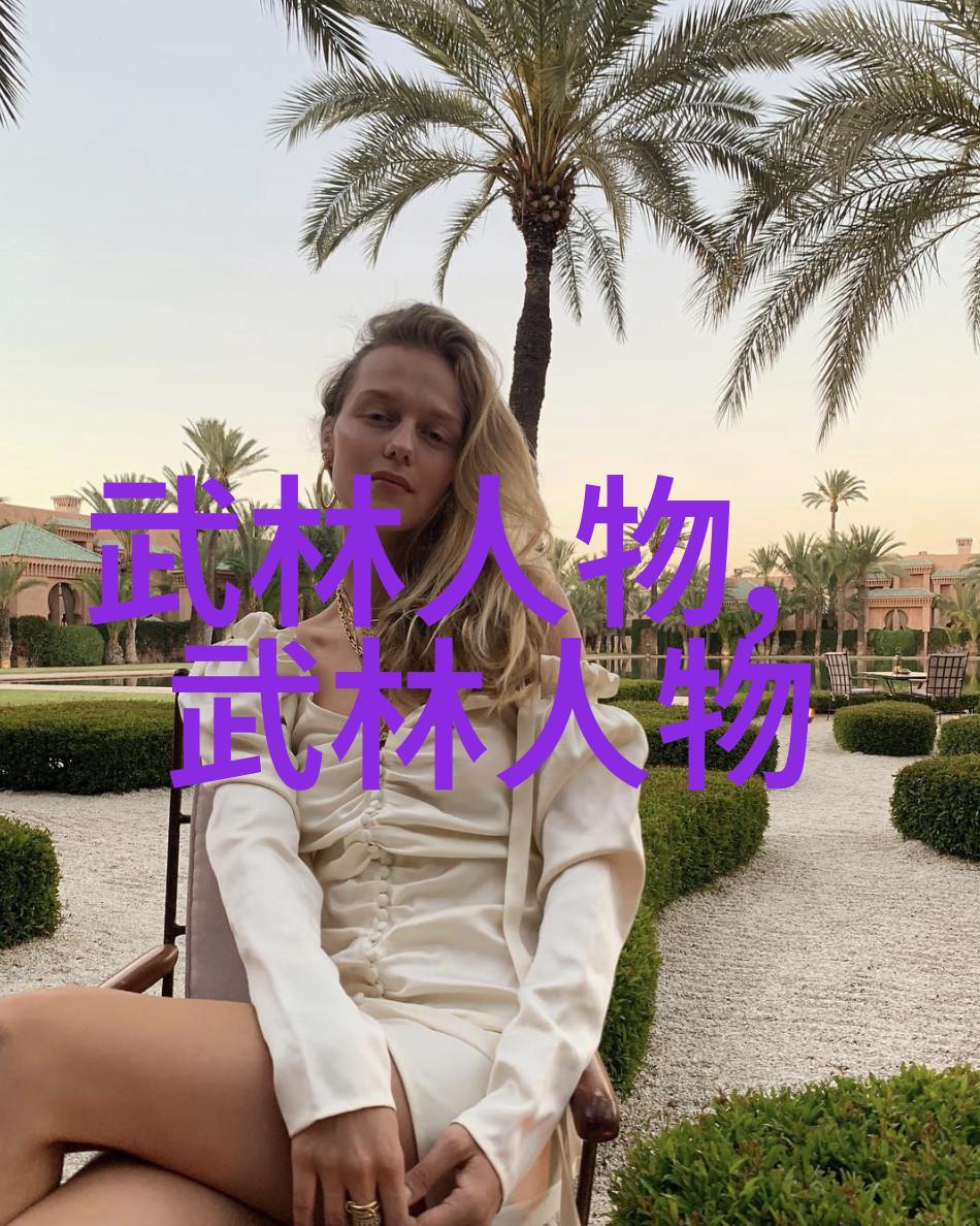 奇幻世界-女子守护的秘法门派