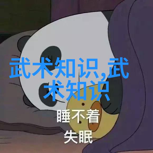 松开的掤劲张志明与社会十大真实武功秘籍