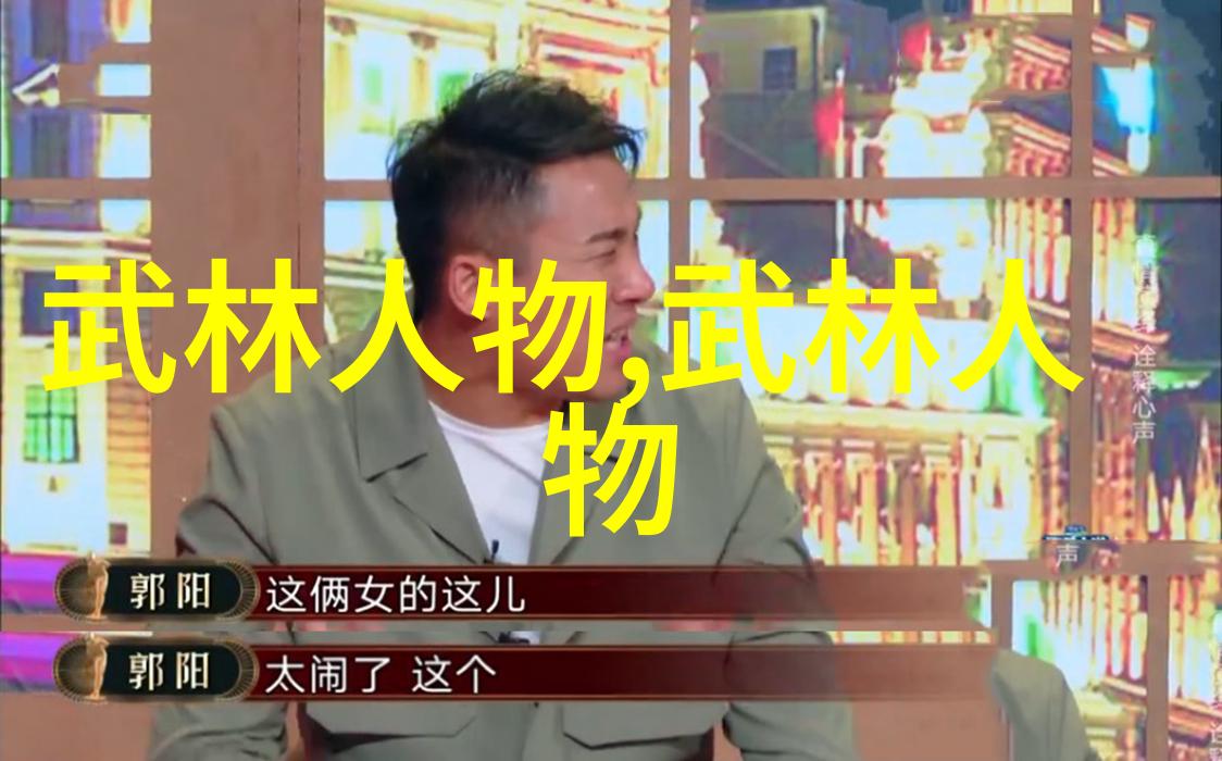 帮派名字大全优雅古风来点幽默有趣的创意