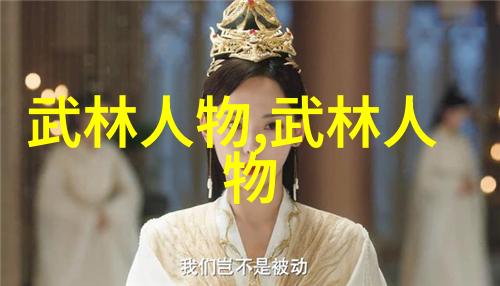 传承古今少林武功秘籍的历史演变