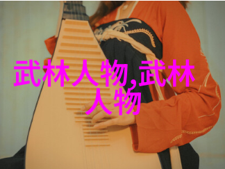 自学武术 - 独行侠从零到英雄的武术自学之路