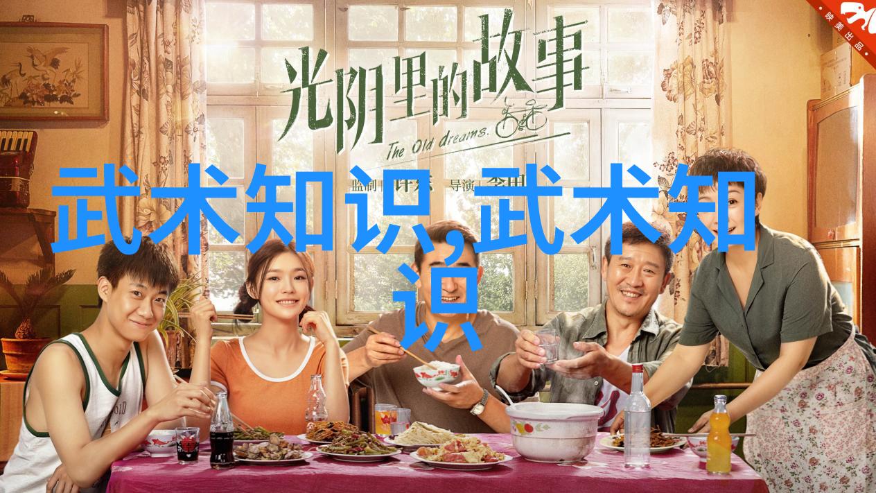 杨式大架中架小架武学秘籍之基石