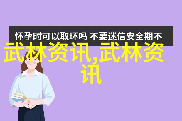 神秘古籍中的隐秘术法