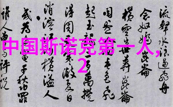 仙盟古风之门派拳种通背劈挂拳排比篇