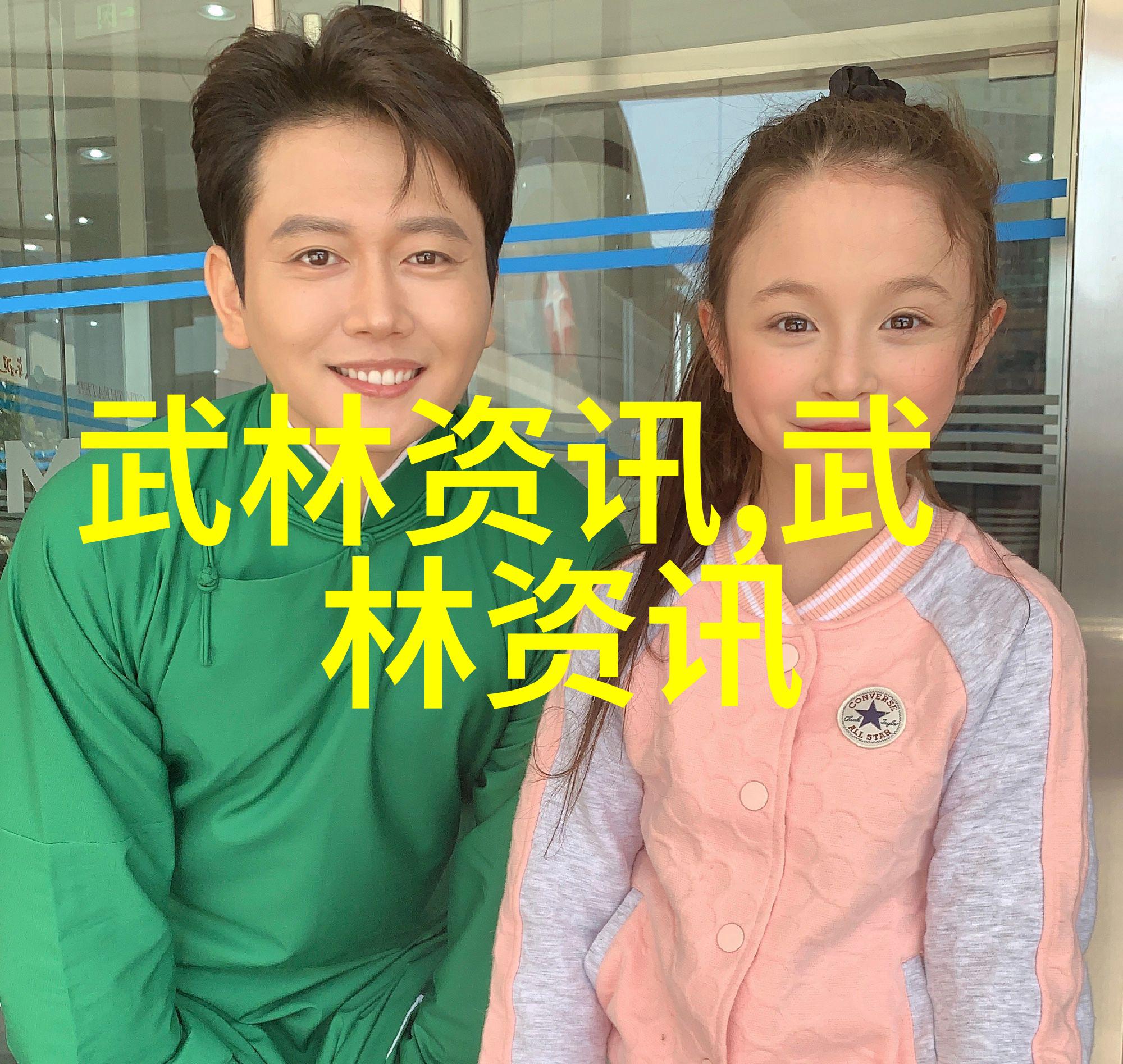 秘传指南解锁内家绝学