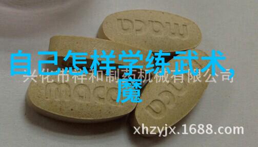 在自然景观中钓鱼调漂时反向找底技巧需精确验证鱼钩绑法
