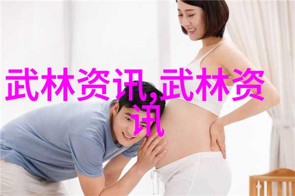 这些传说中的武功秘籍真实存在吗它们背后隐藏着什么神秘力量