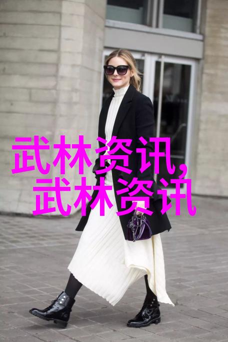 碧波幽梦社穿越古风帮会的迷离时空