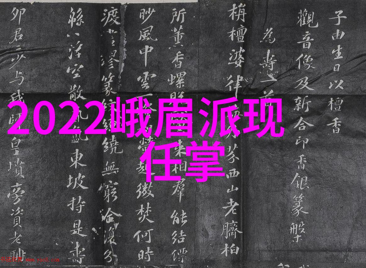 华夏联盟古风诗意的联盟名