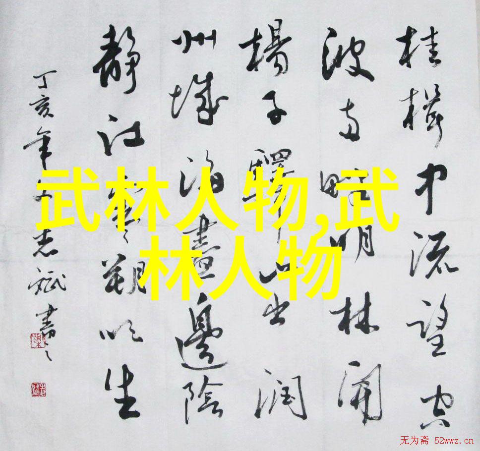 武术教程掌握传统武术技巧的系统指南