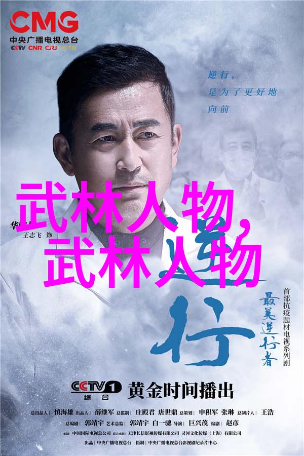 霸道江湖武术流派之巅峰霸主