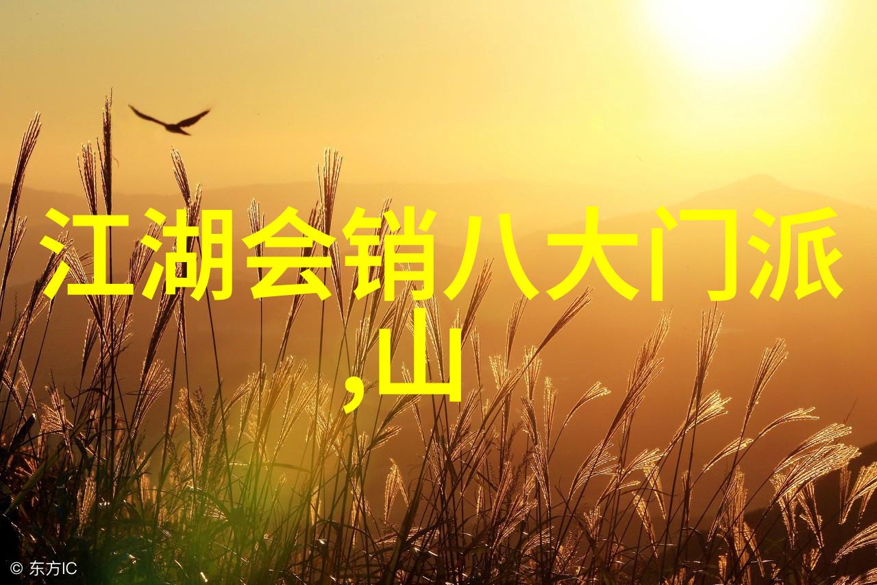 古风帮派名号全集寻访往昔的荣耀与梦想