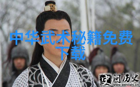 唯美古风仙盟名字-天籁之音寻觅古风仙盟中的雅致名号