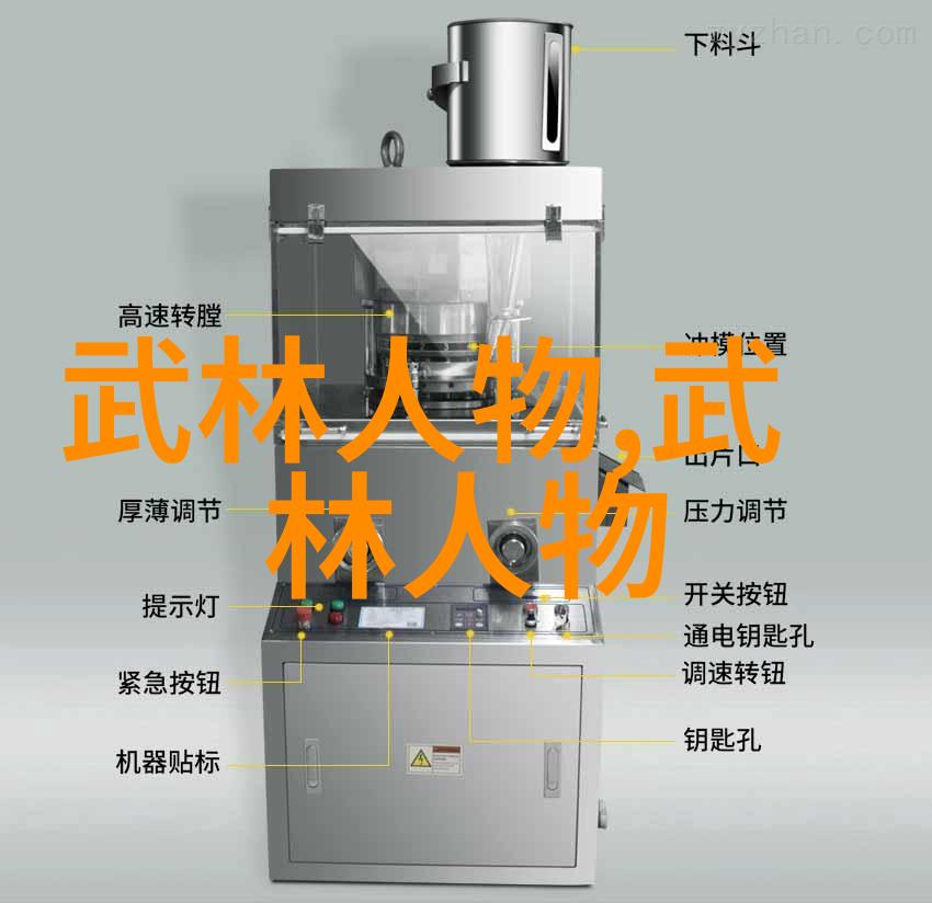 太极拳口令全套掌握24式的秘密语言