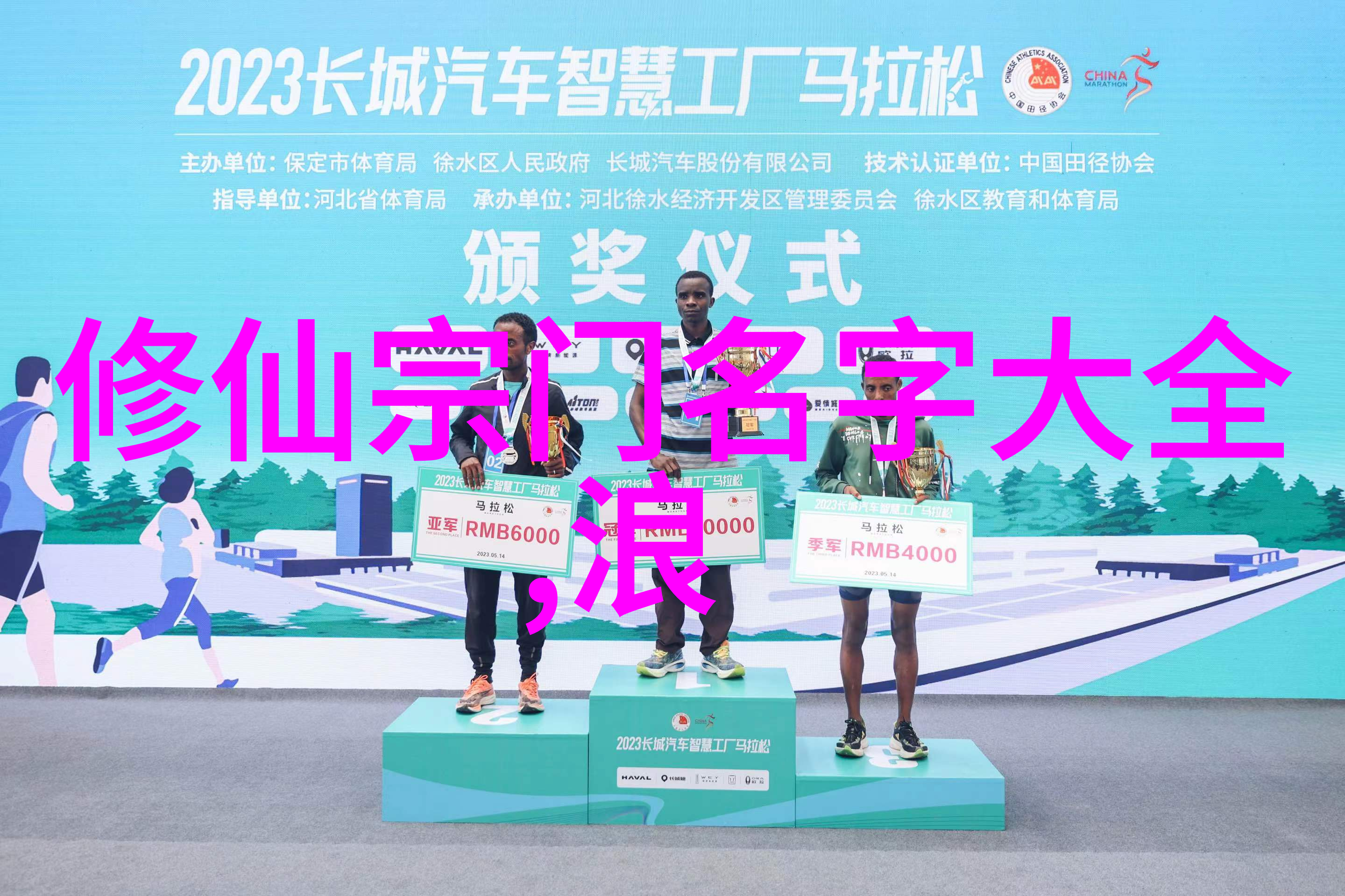 天下第一门隐世传承与现代挑战
