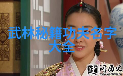 武术知识深度探究古代武学技巧与现代运动训练相结合