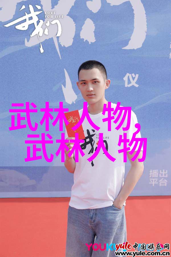 江湖秘籍探寻屠龙记中的二十一门派真谛