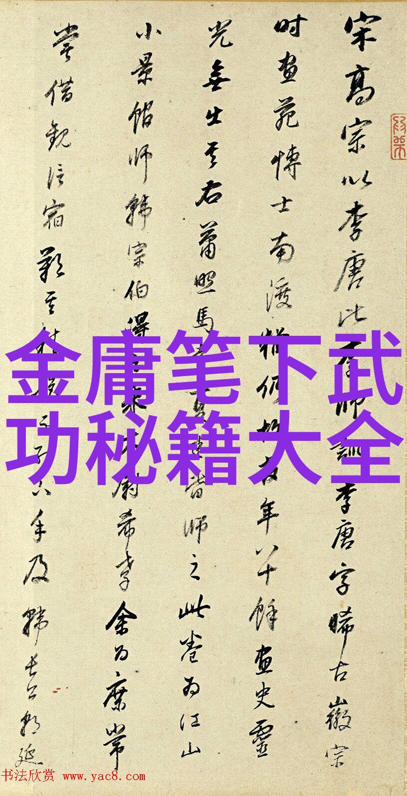 形意拳最怕哪种拳老手都说这三招威胁