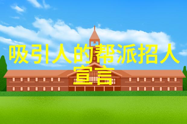 从夫妻相处到感情深度怎样才能练成功夫