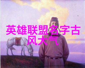 醉虎之梦无垠沙漠中的孤狼传奇