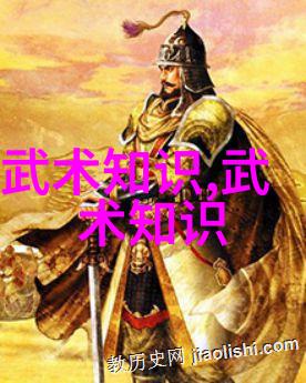 金庸笔下绝世神功排名-武林至尊揭秘金庸小说中最强神功的排行